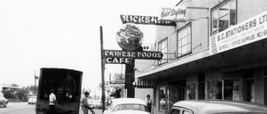 Rickshaw Chinese Foods, 1962